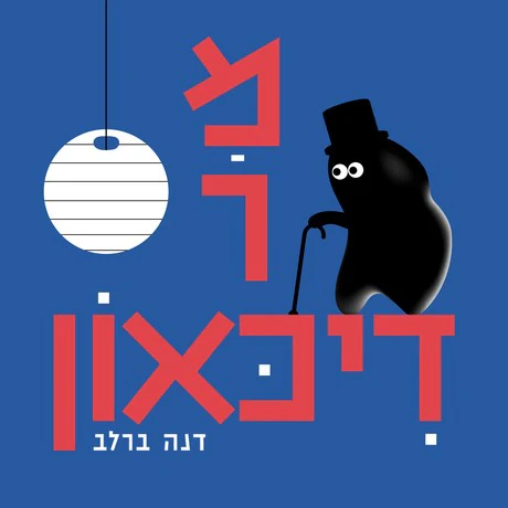 תמונה ממוזערת 1