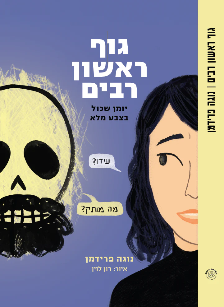 תמונת מוצר 1