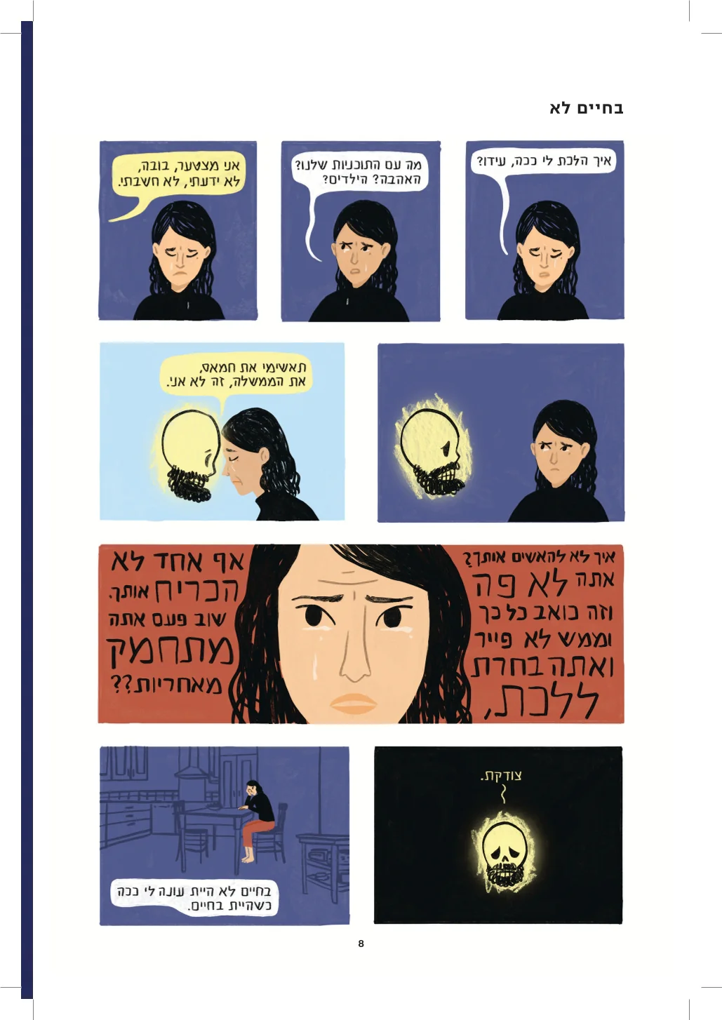 תמונת מוצר 2